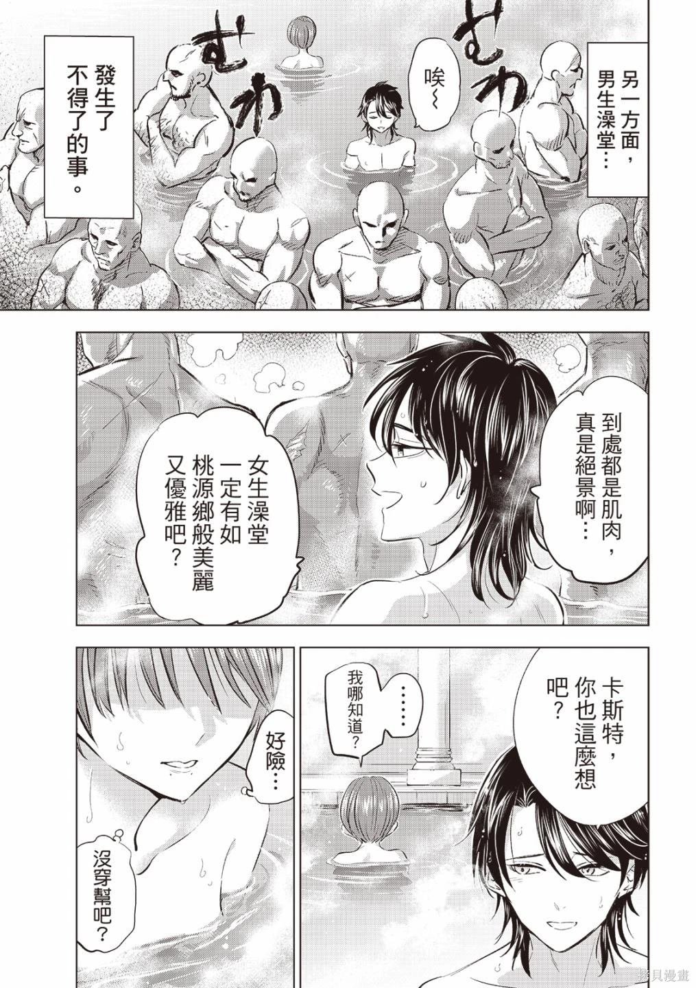 第65话