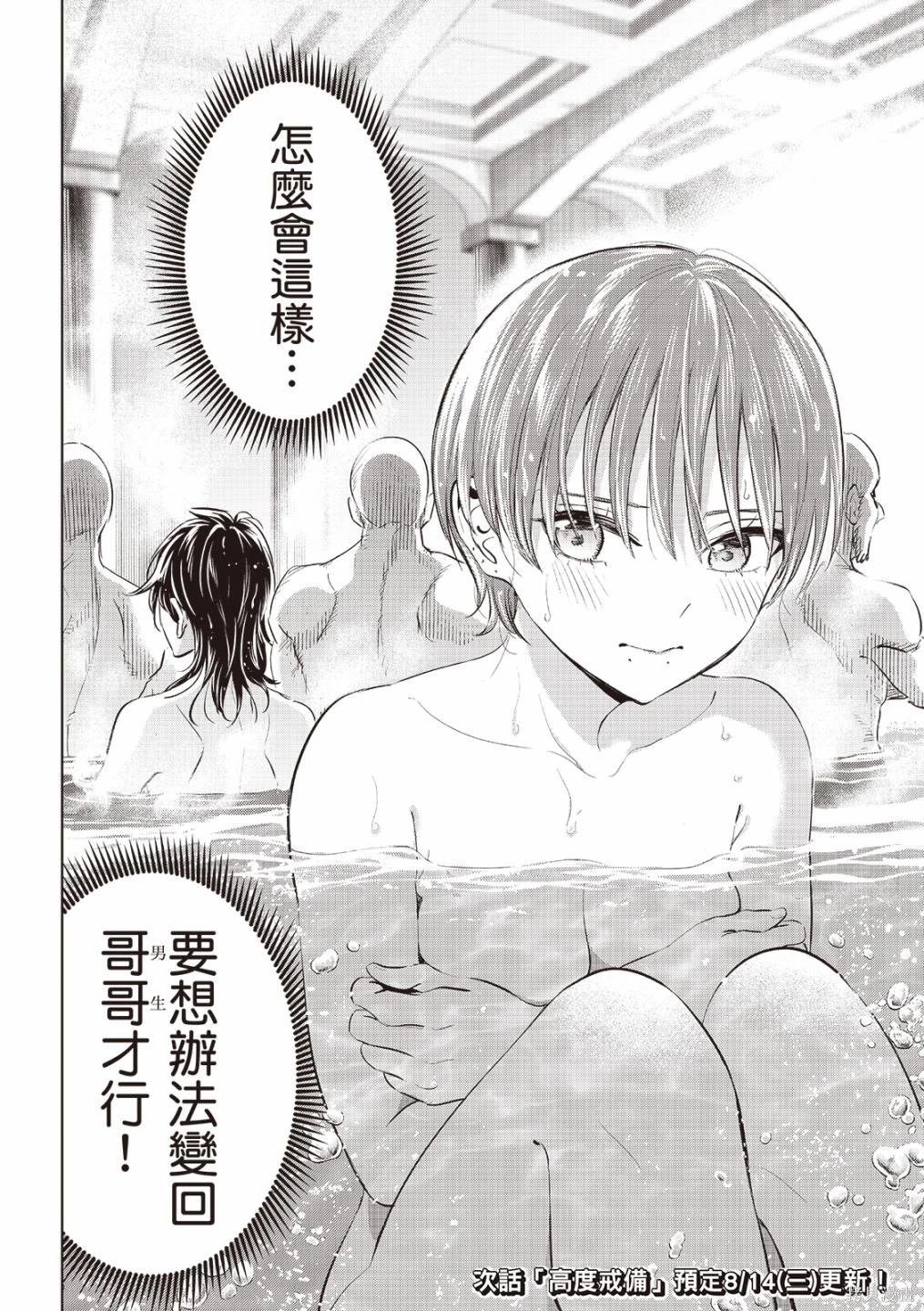 第65话