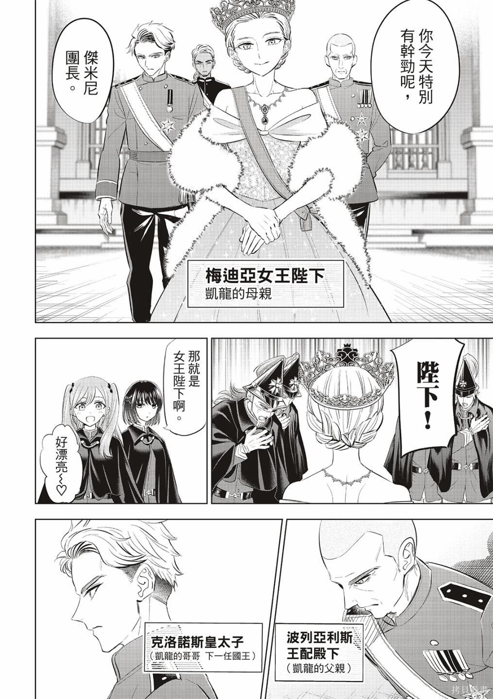 第66话
