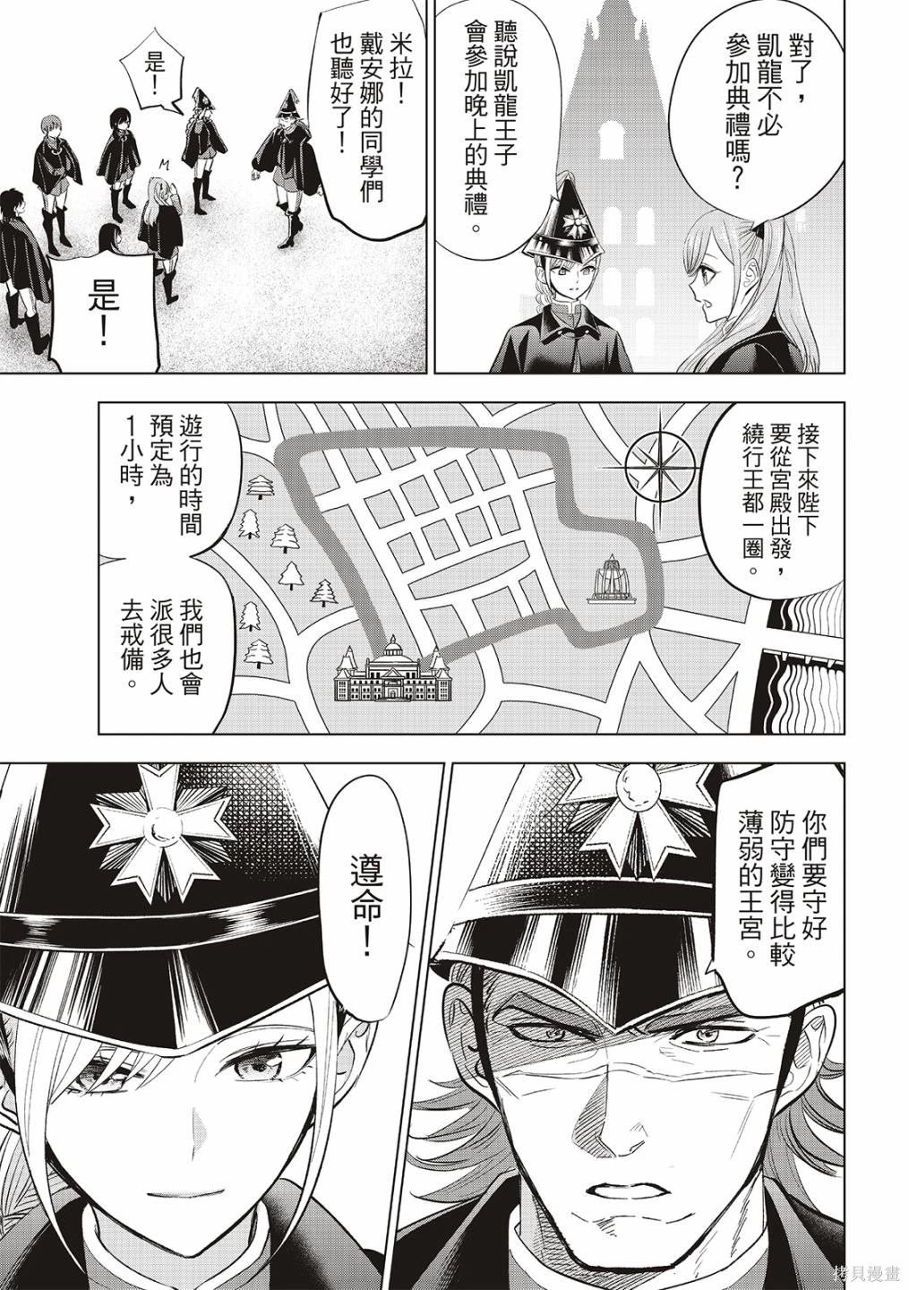 第66话