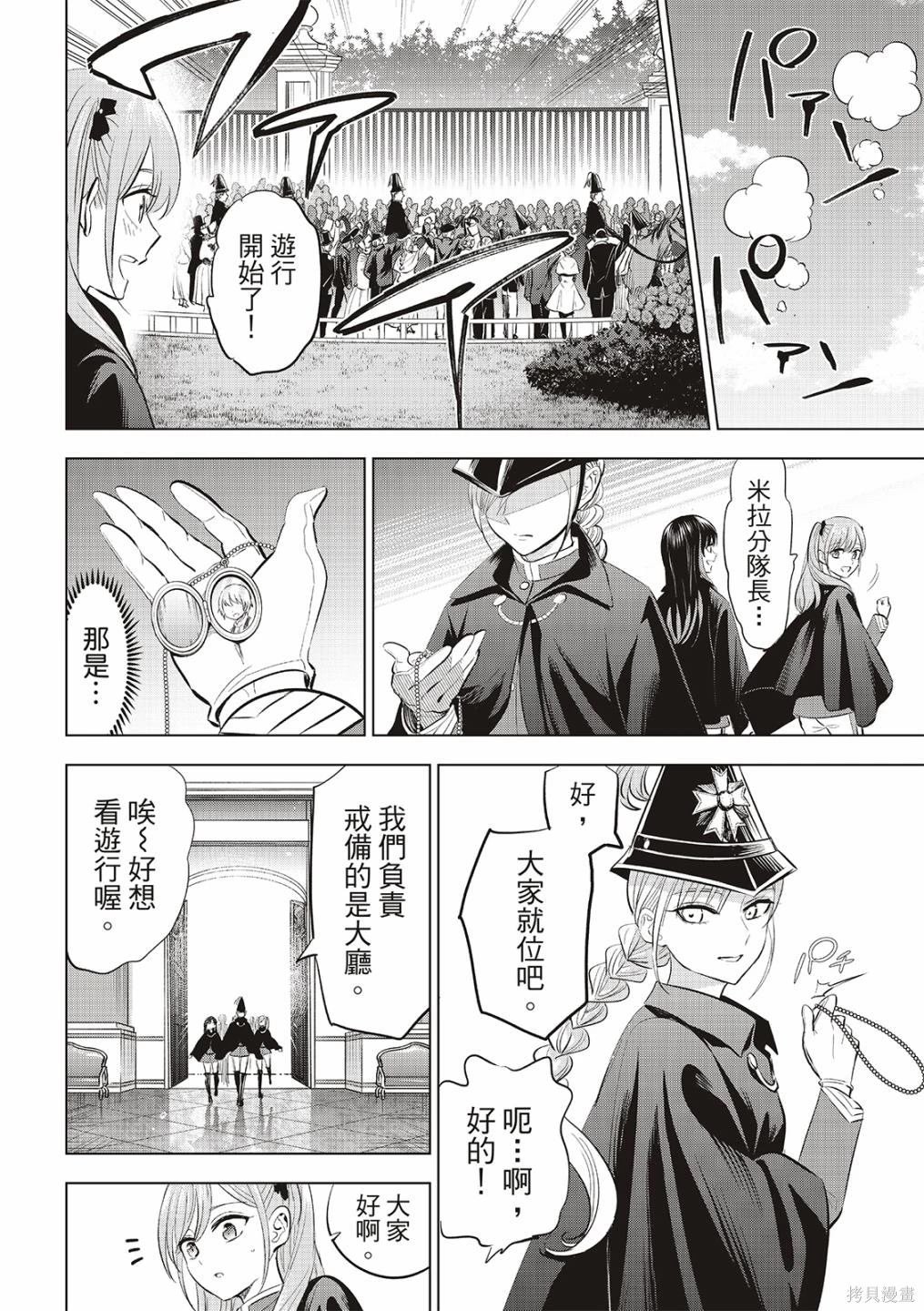 第66话