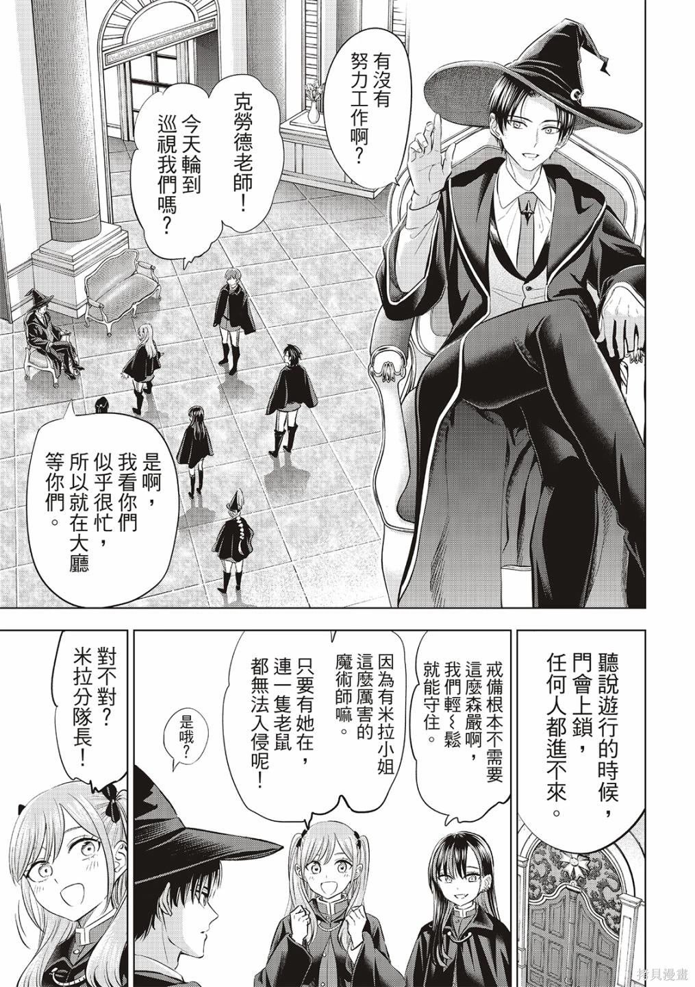 第66话