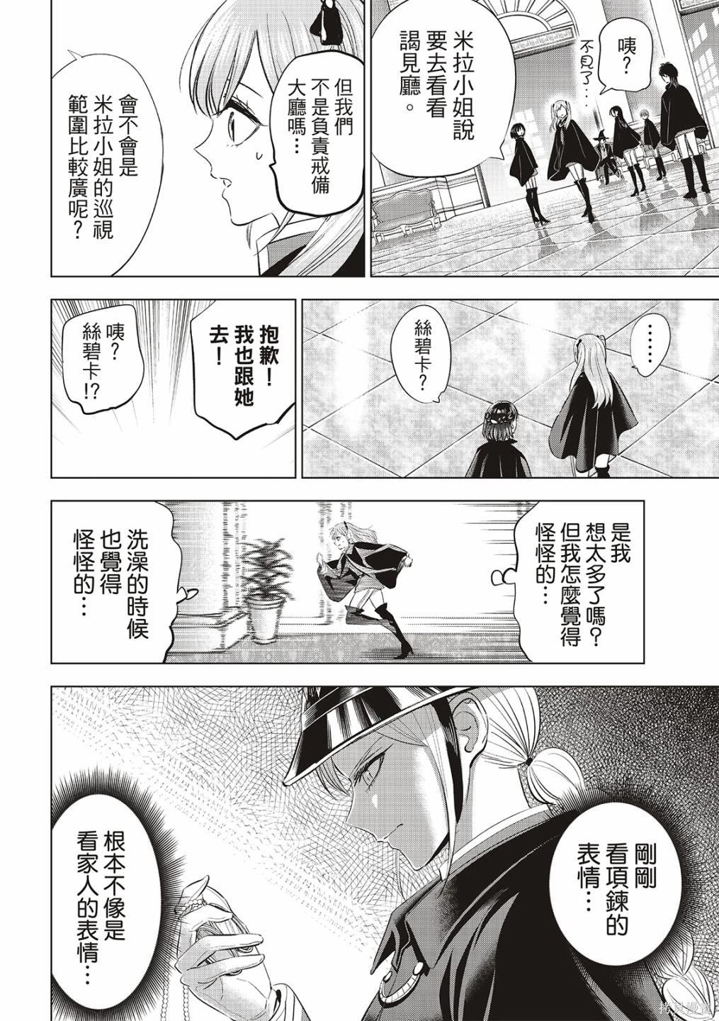 第66话