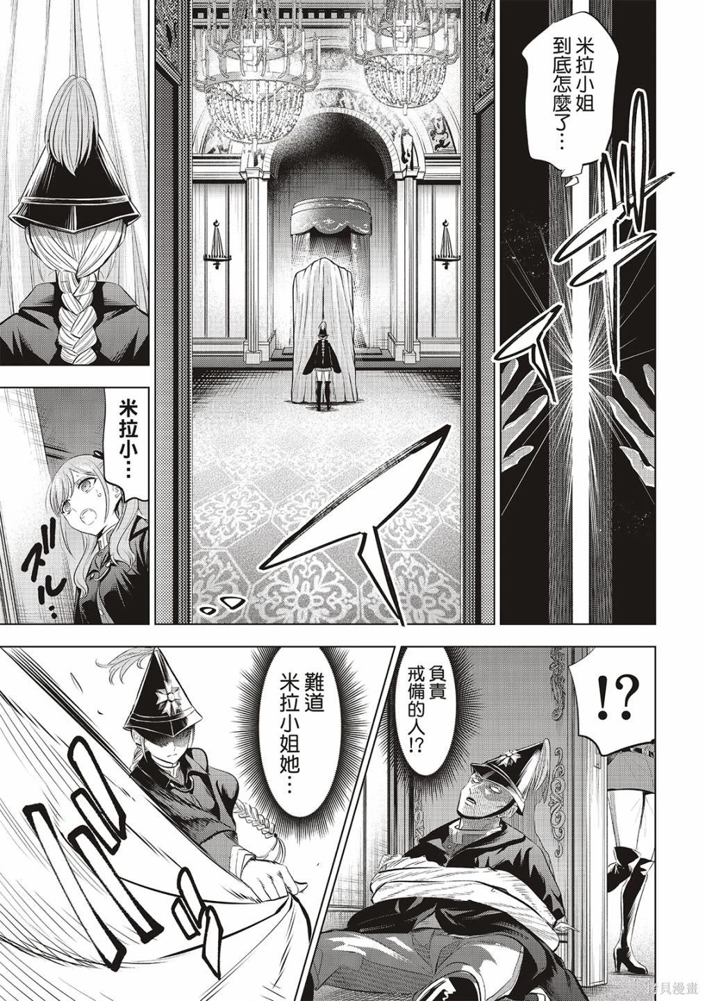 第66话