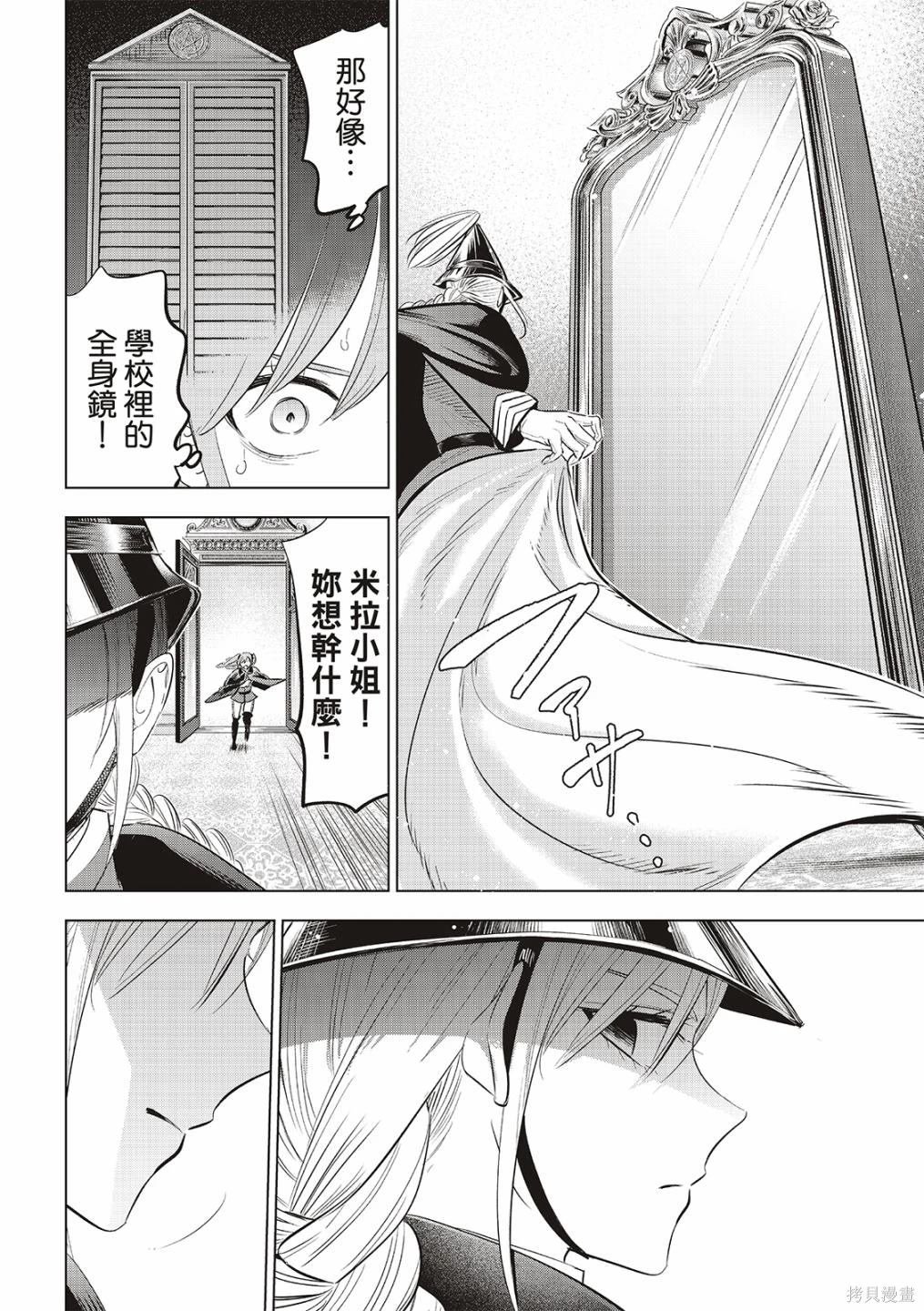第66话