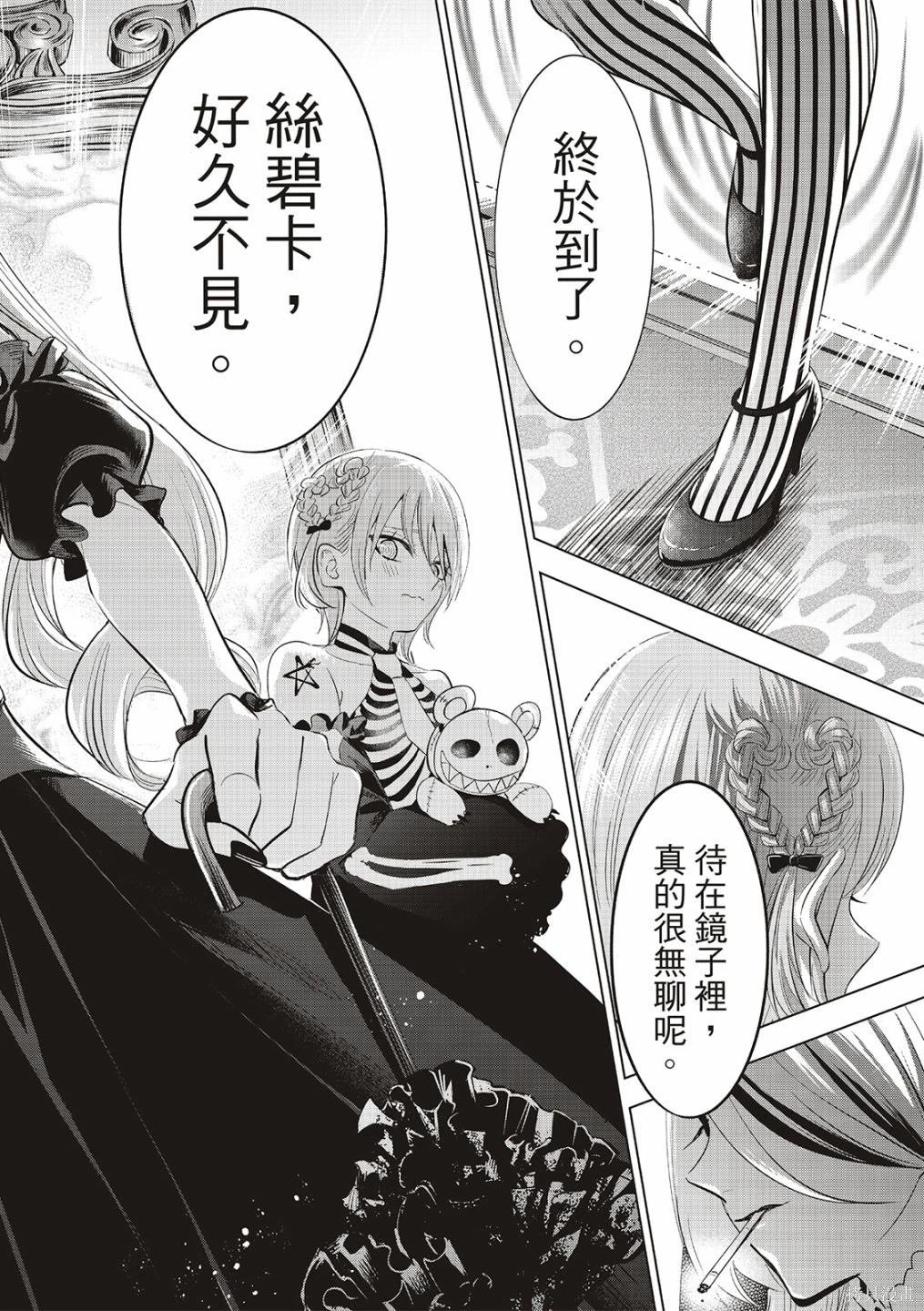 第66话