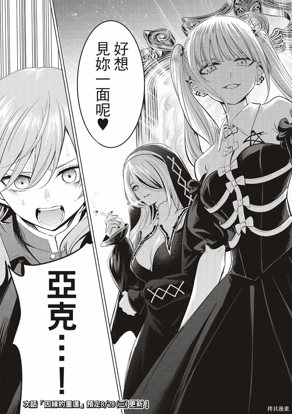 第66话