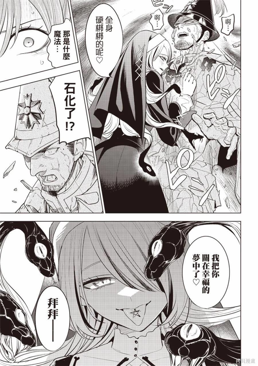 第67话