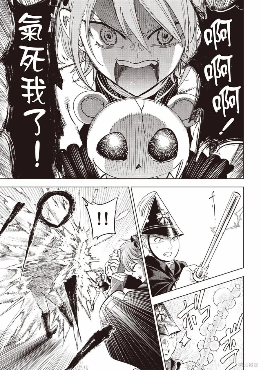 第67话