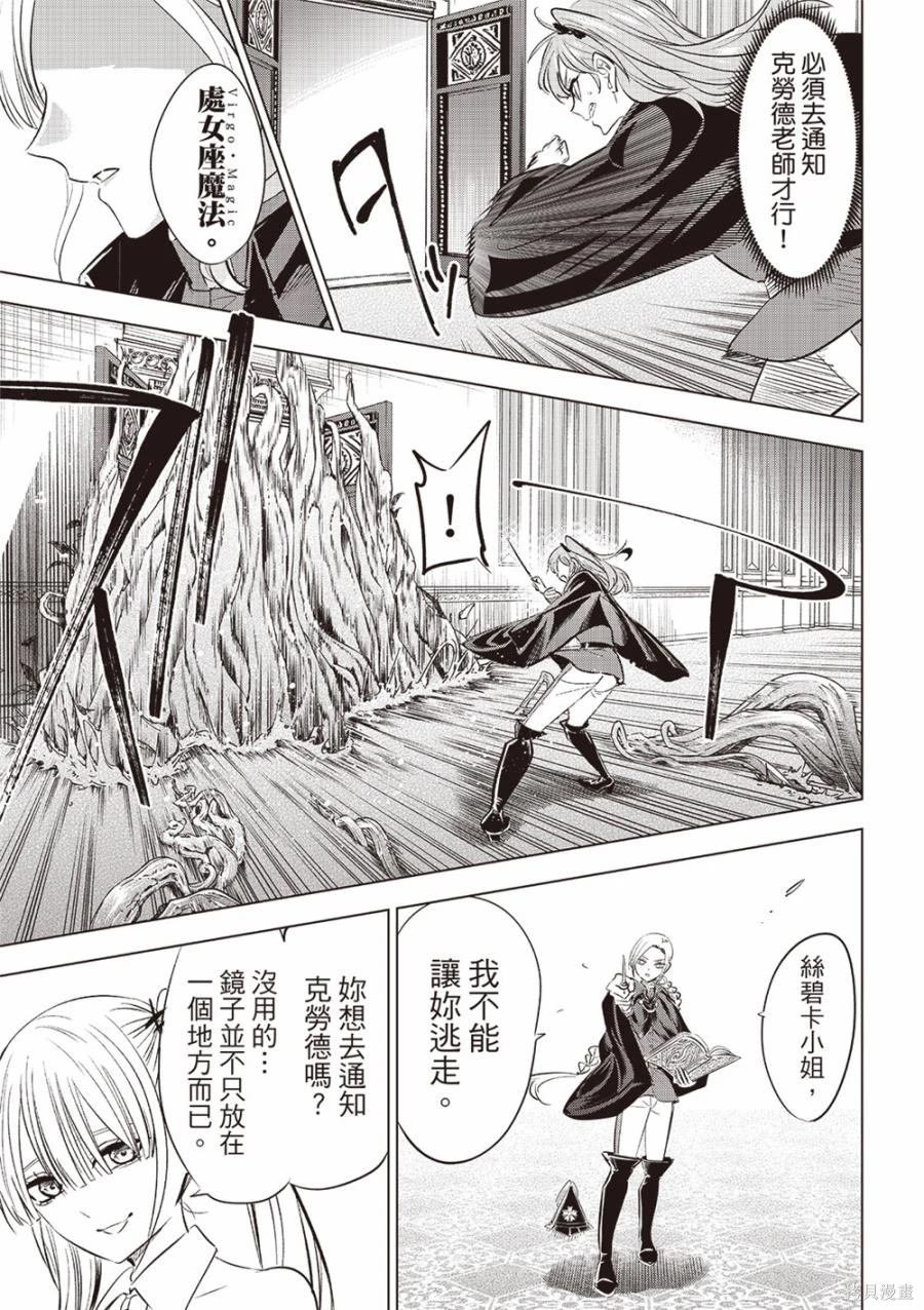 第67话
