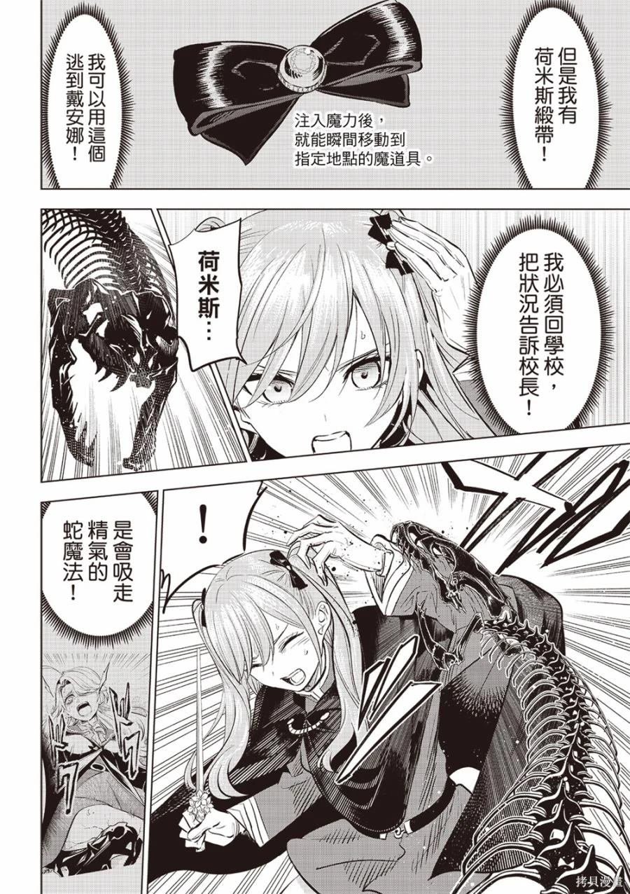 第68话