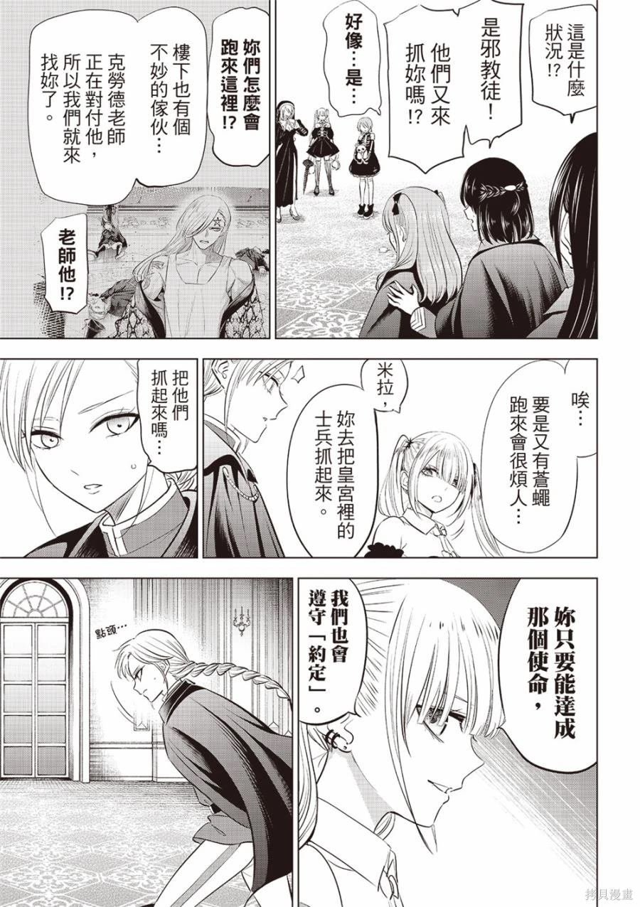 第68话