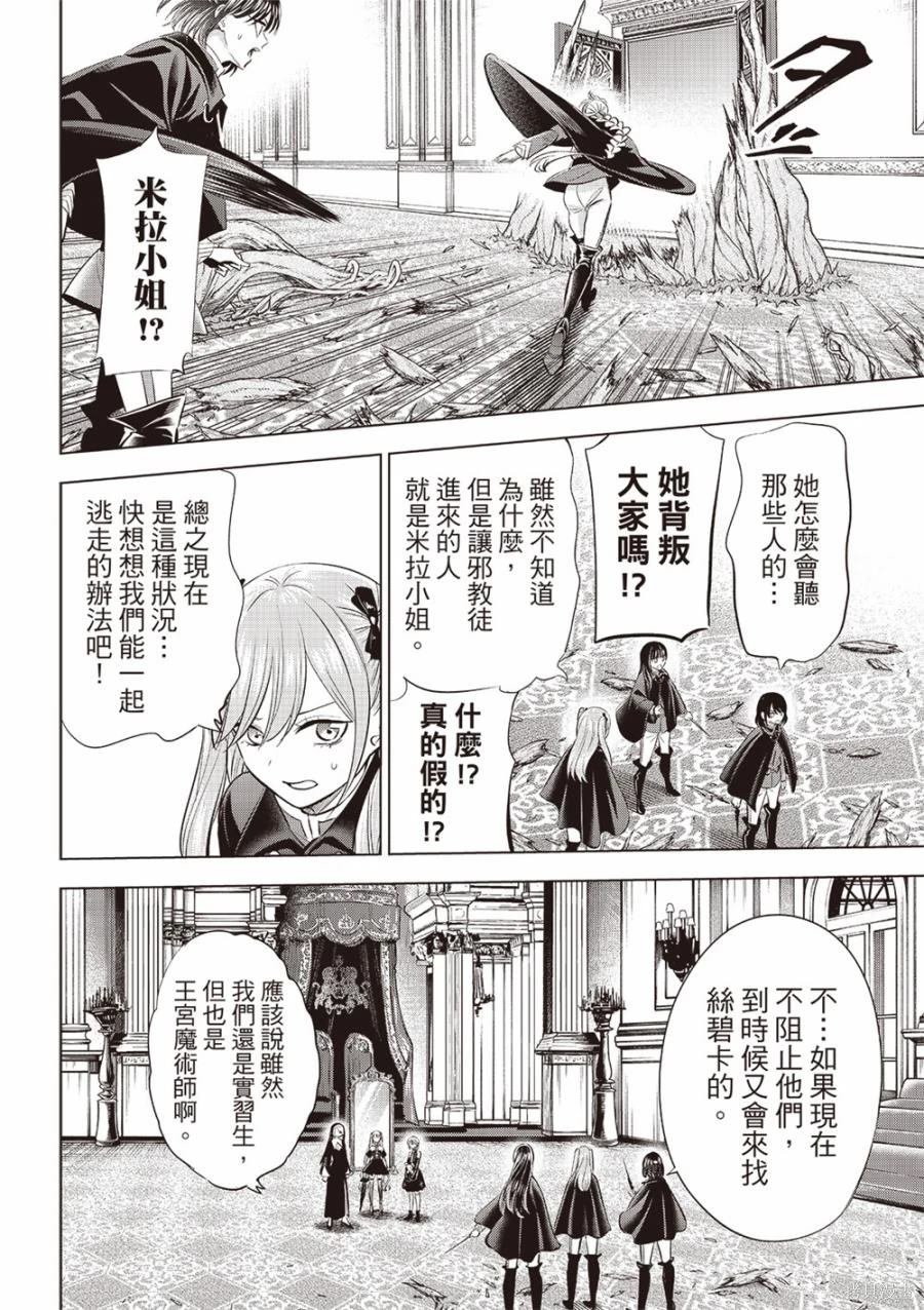 第68话
