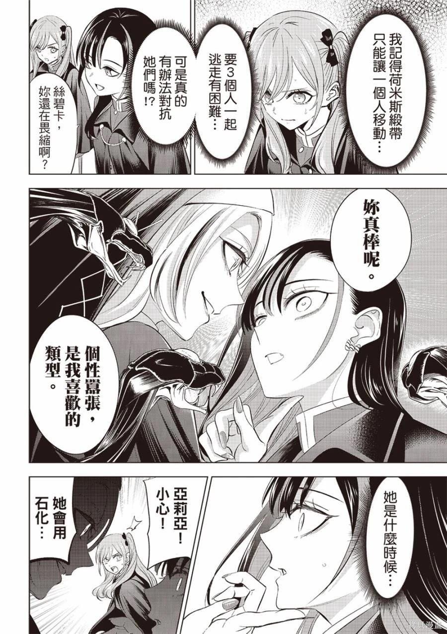 第68话