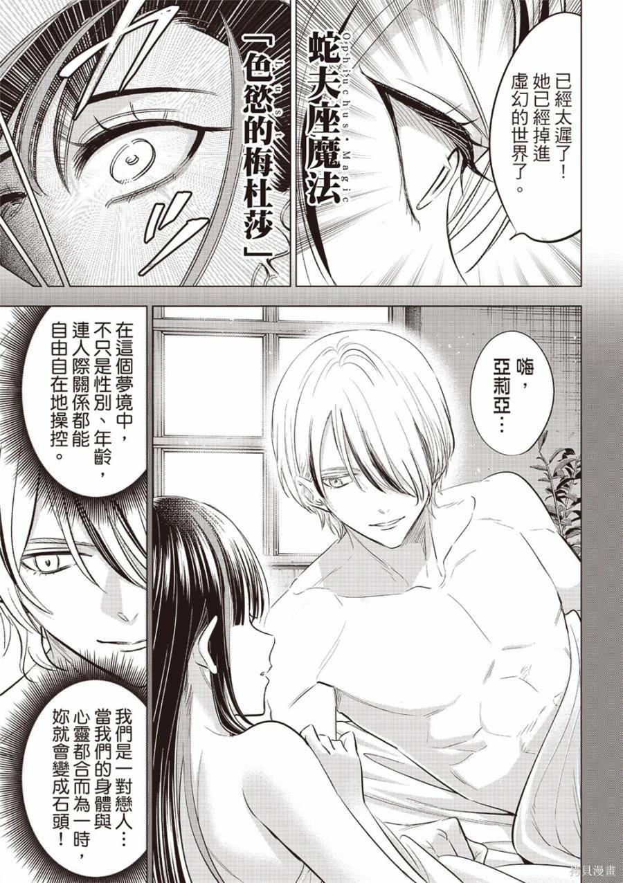 第68话