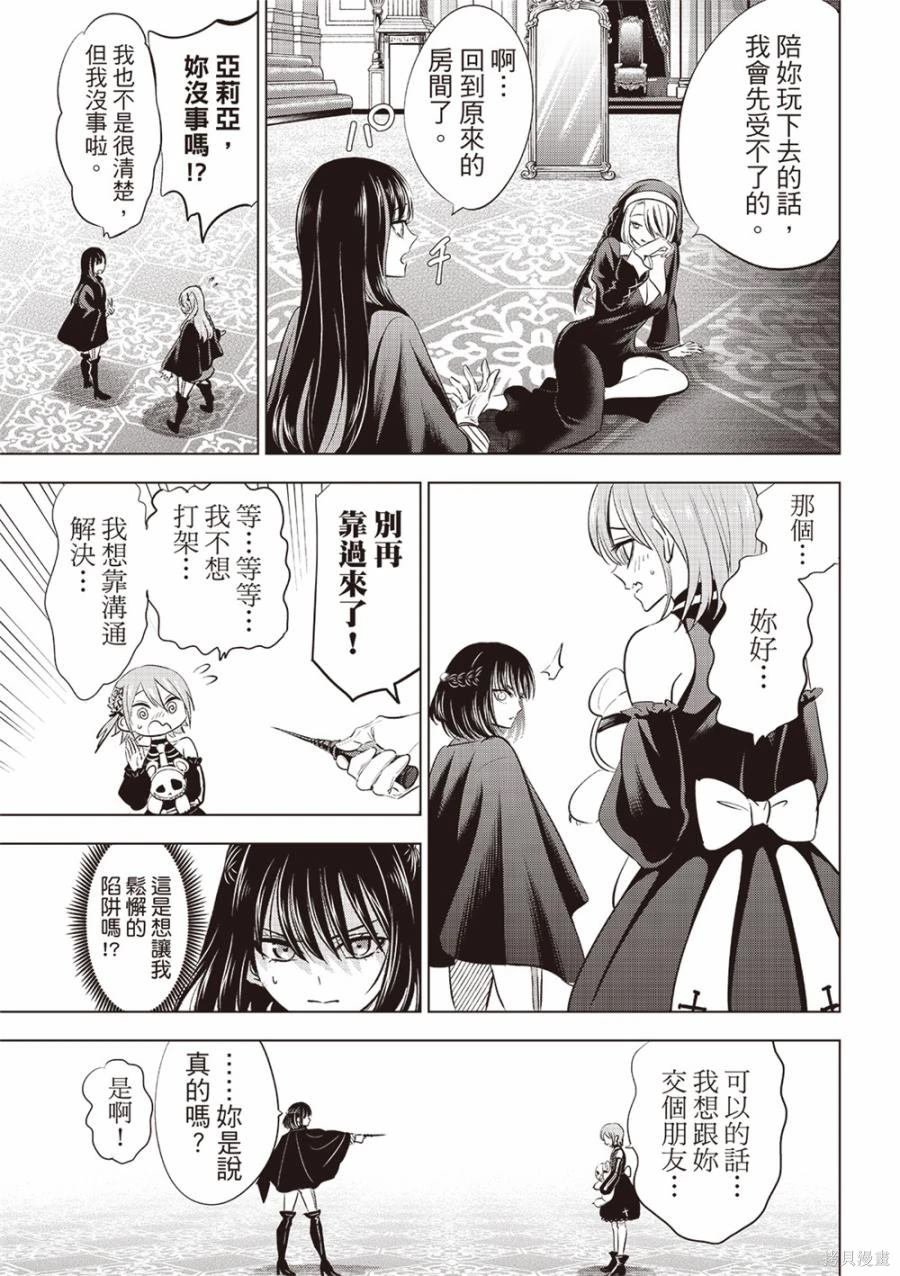 第68话