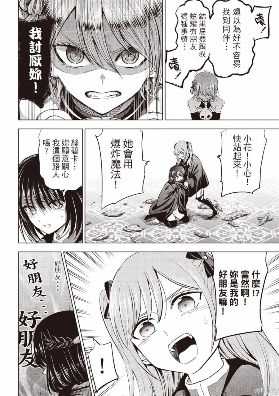 第68话