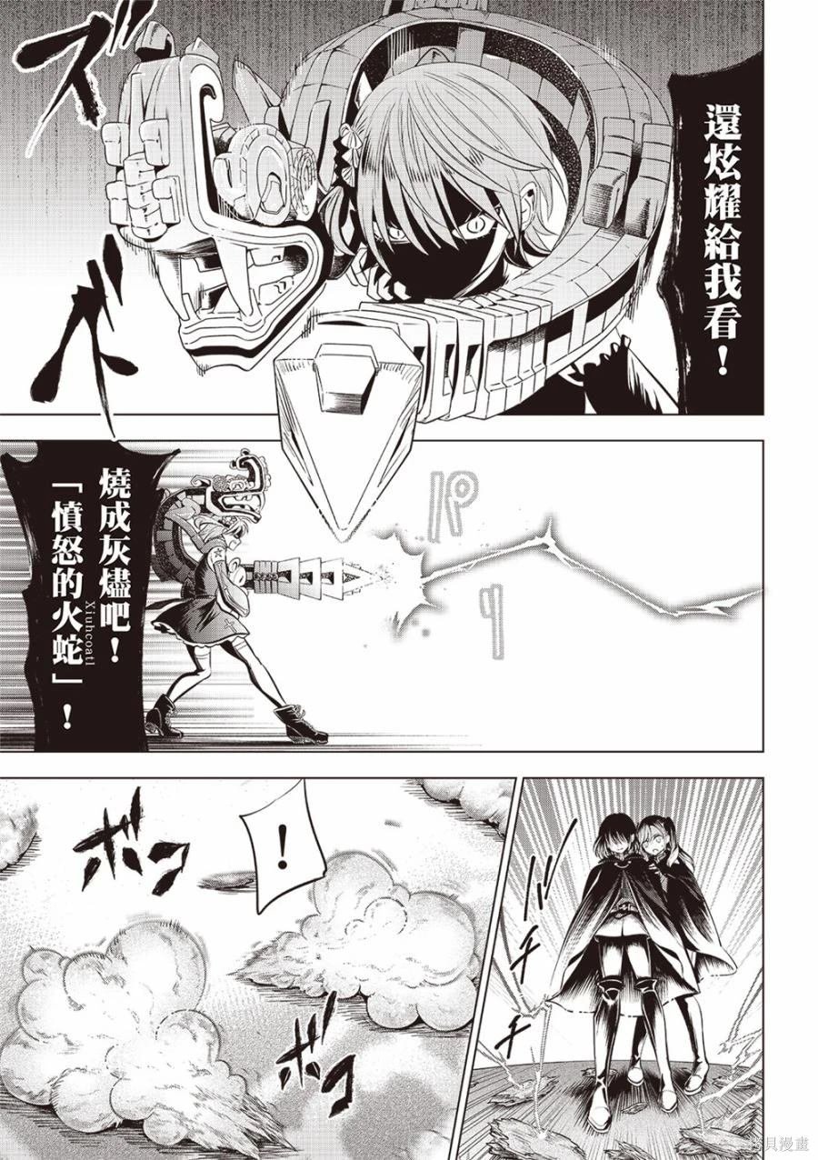 第68话