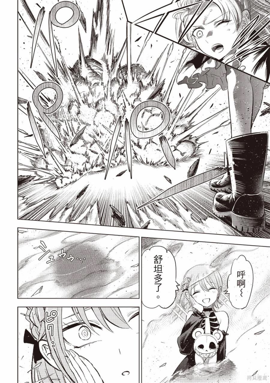 第68话