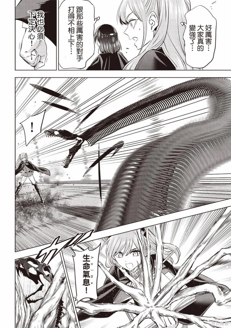 第68话