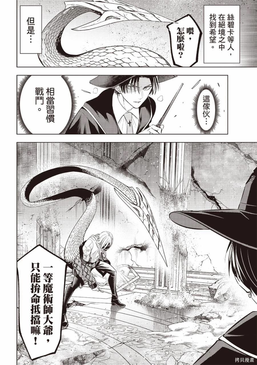 第68话