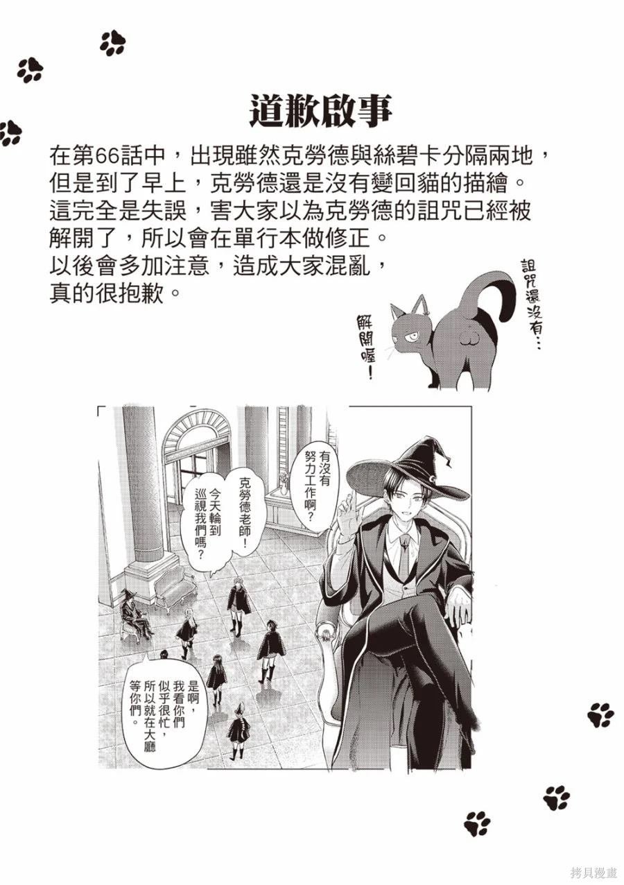 第68话