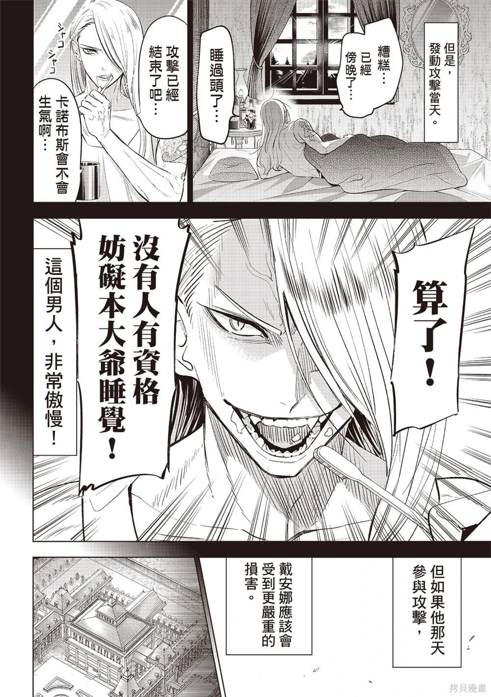 第69话