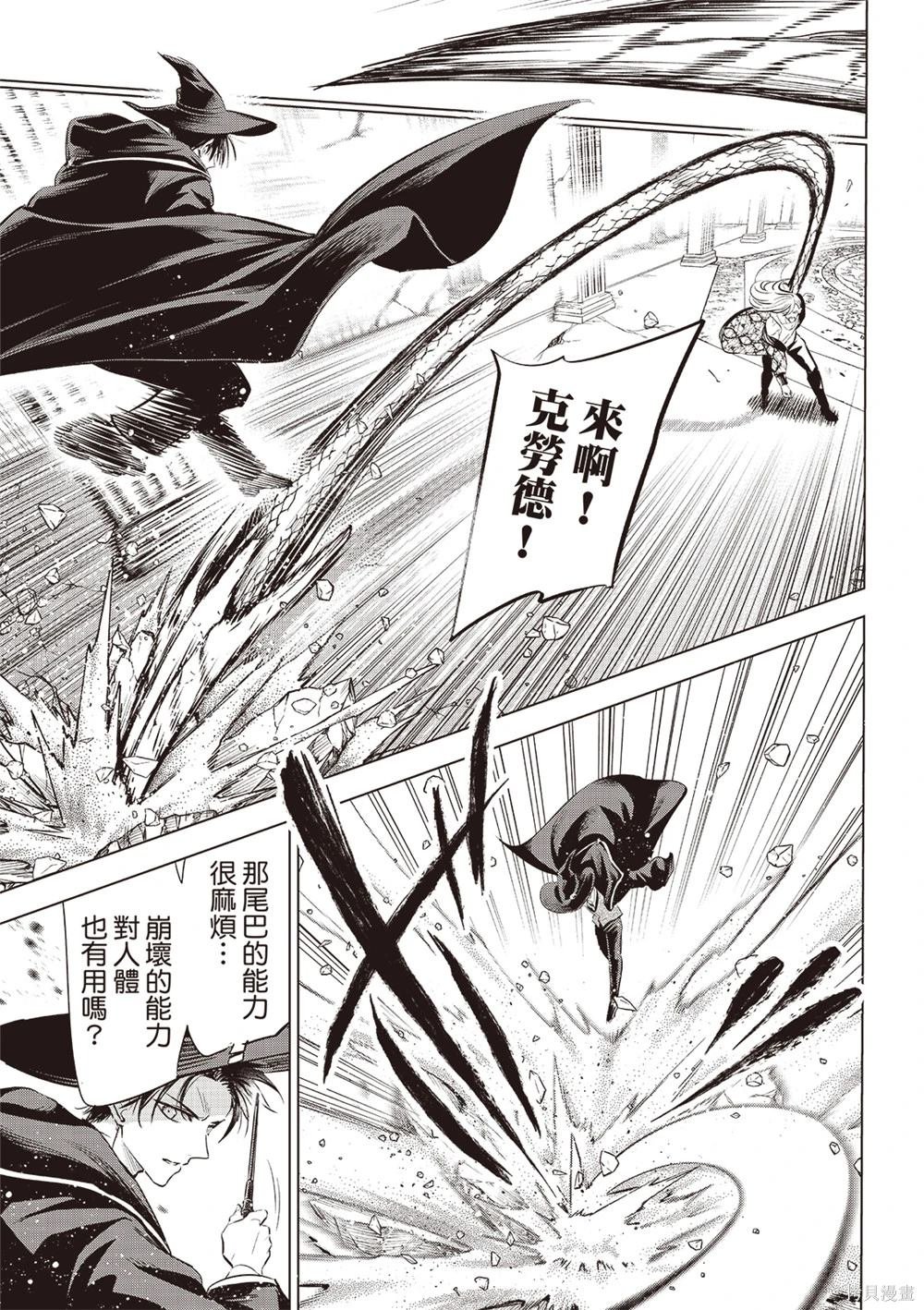 第69话