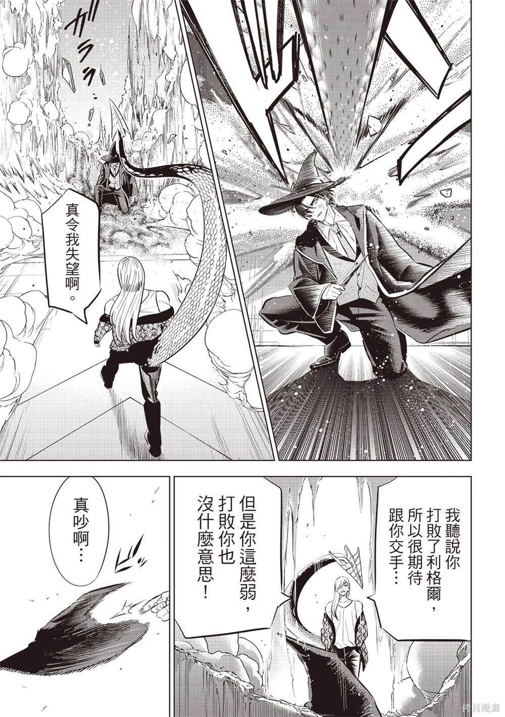 第69话