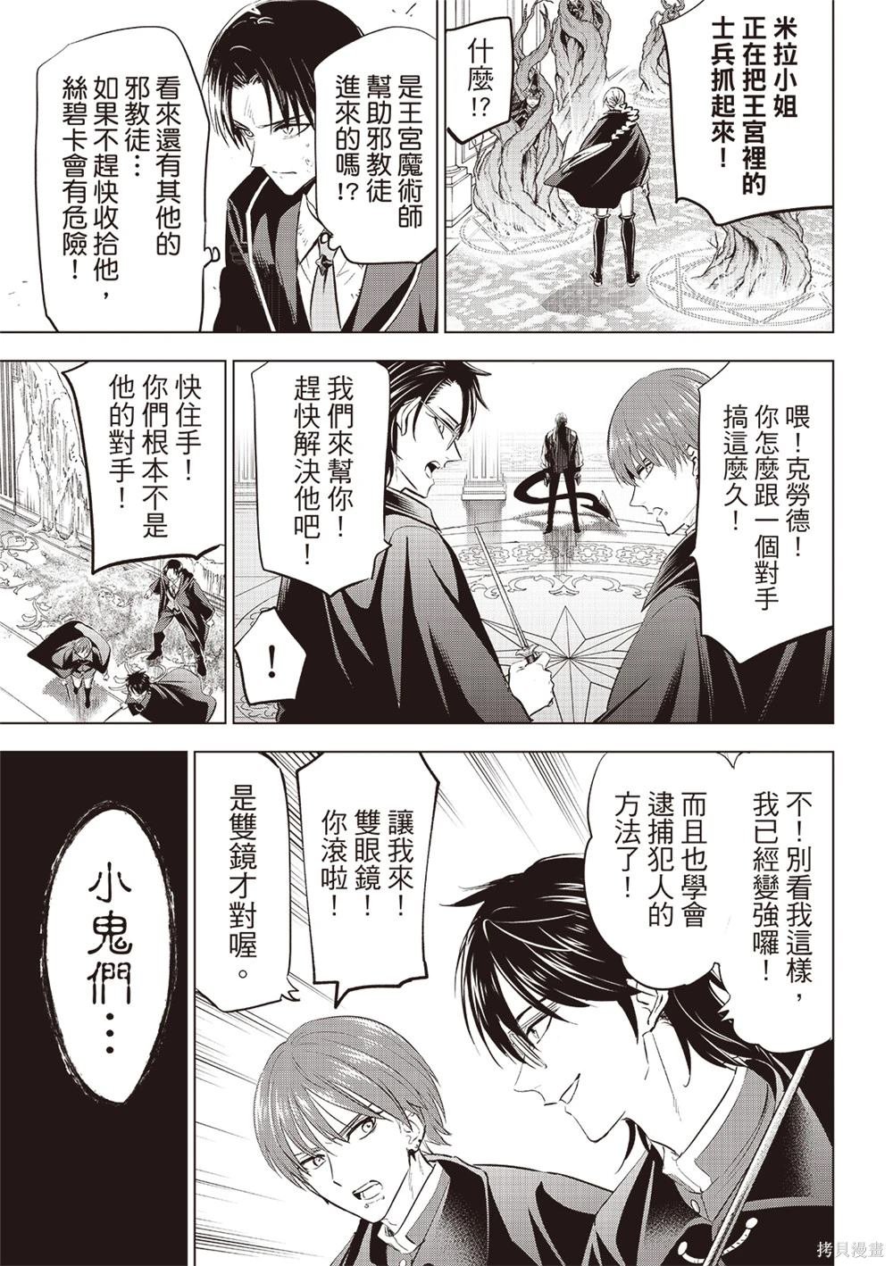 第69话