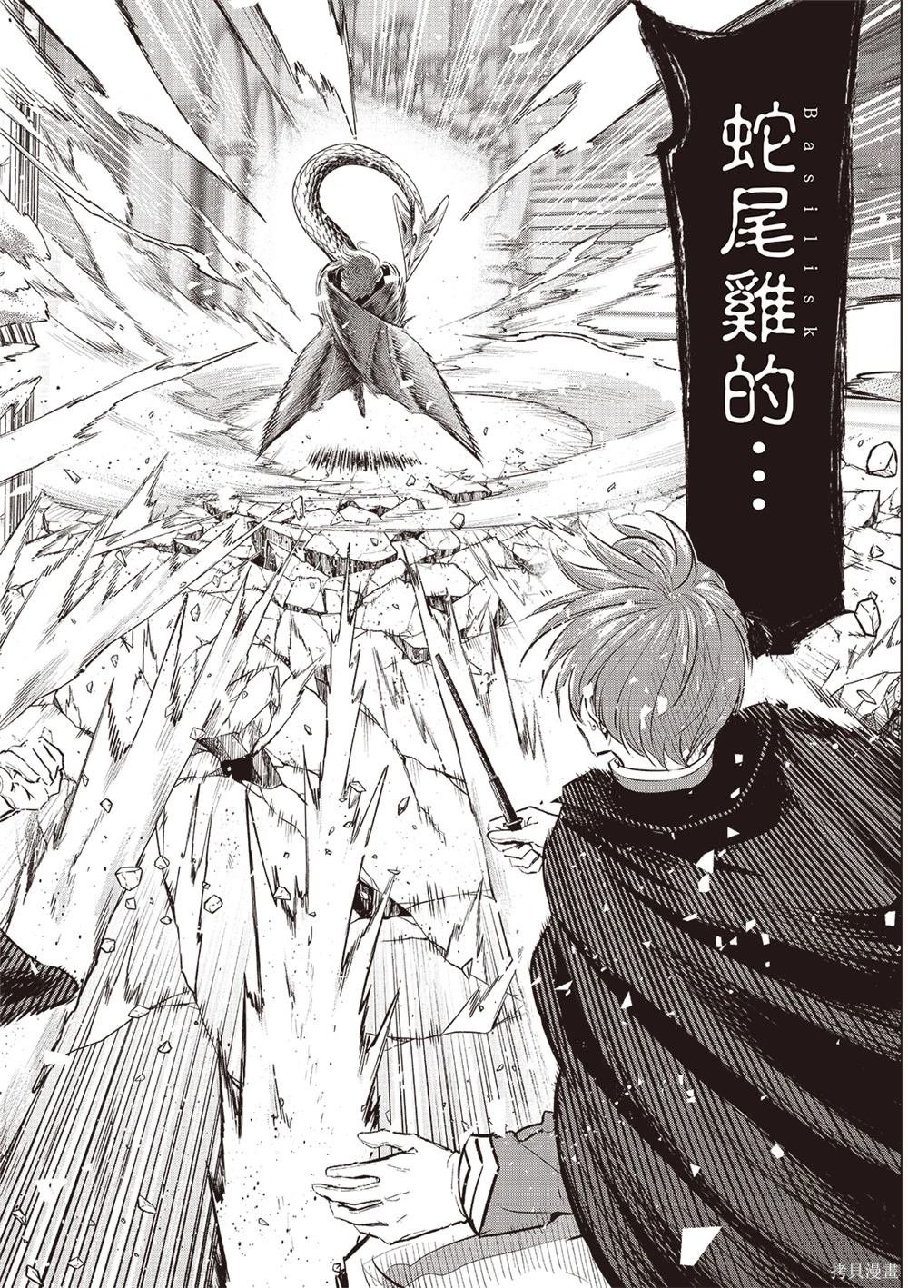 第69话