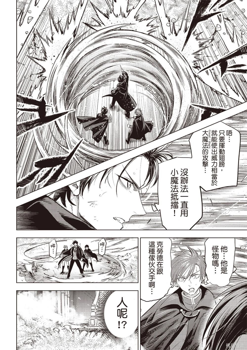 第69话