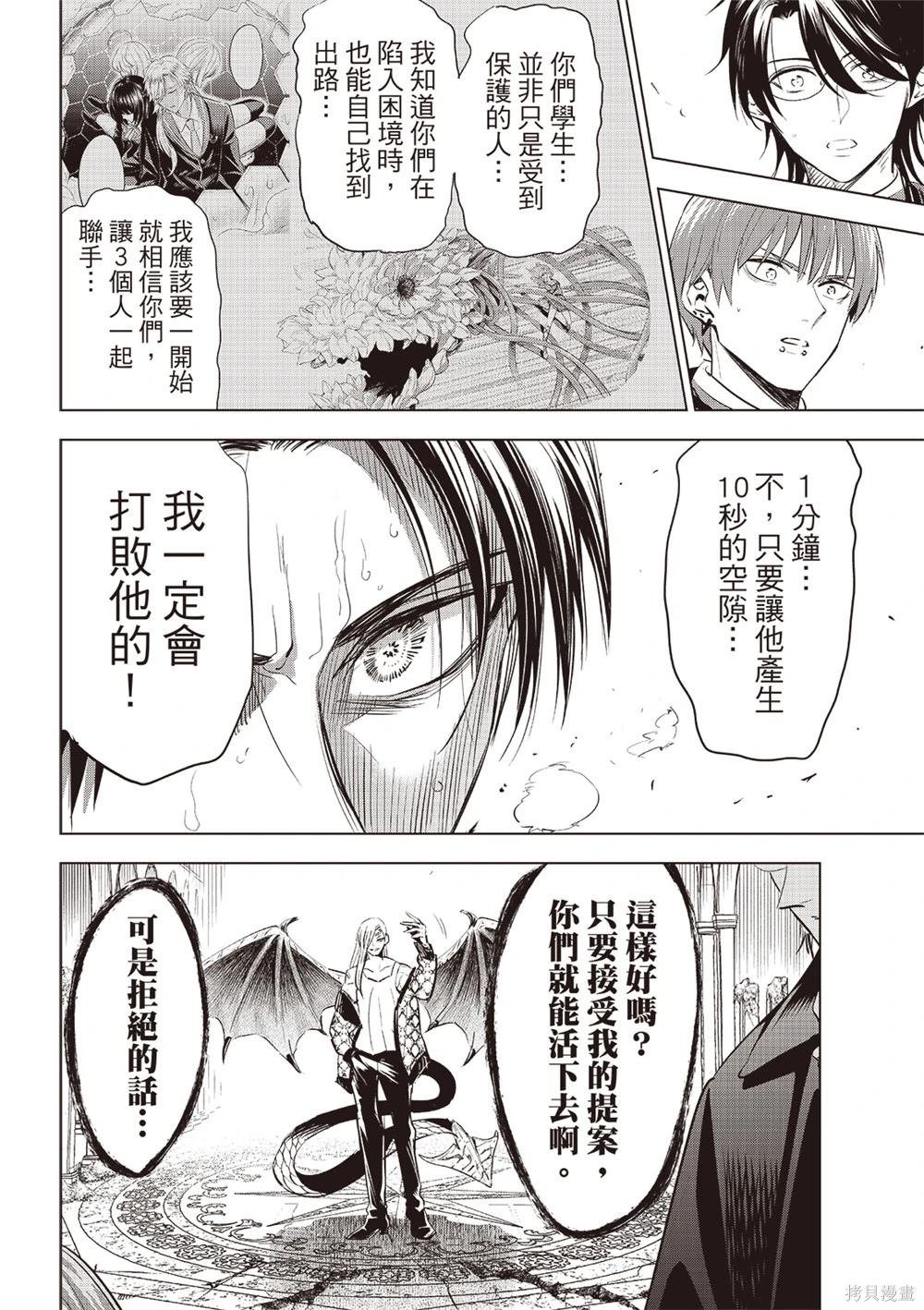 第69话