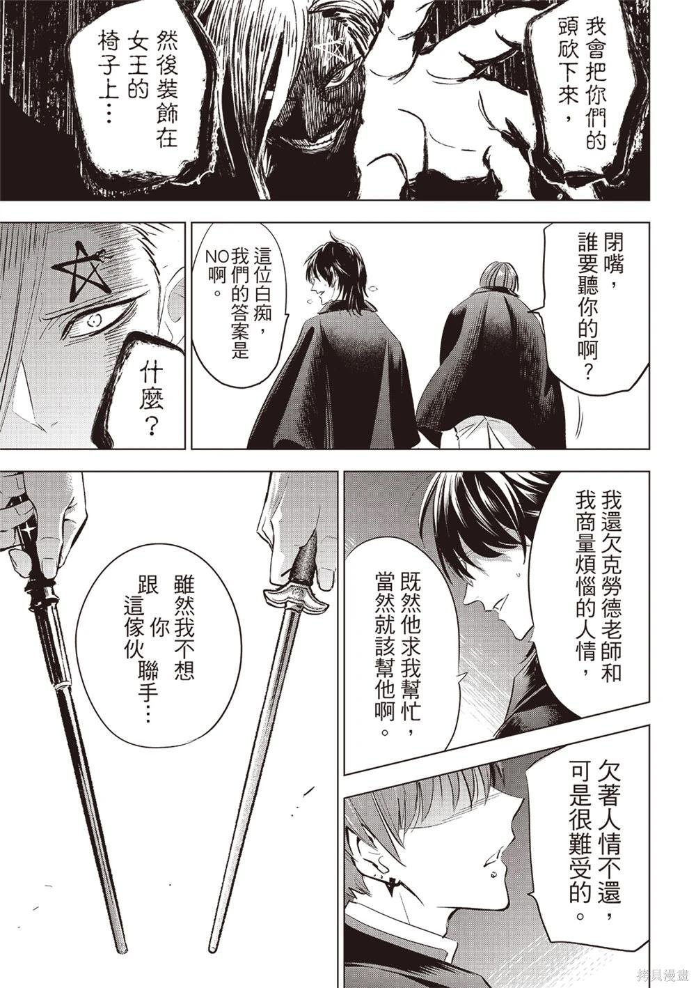 第69话