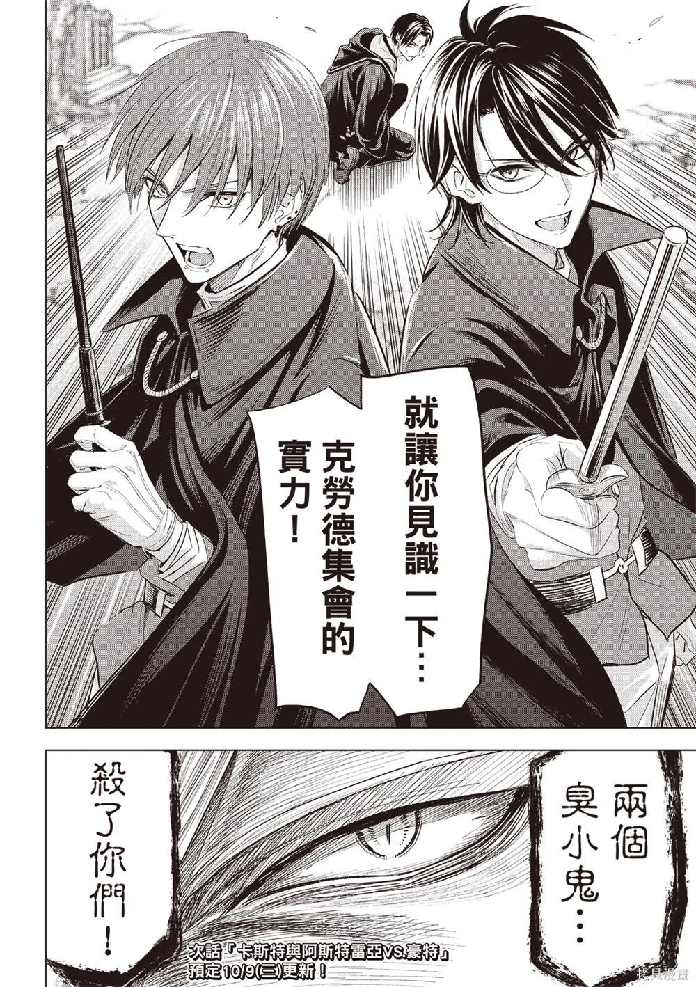 第69话