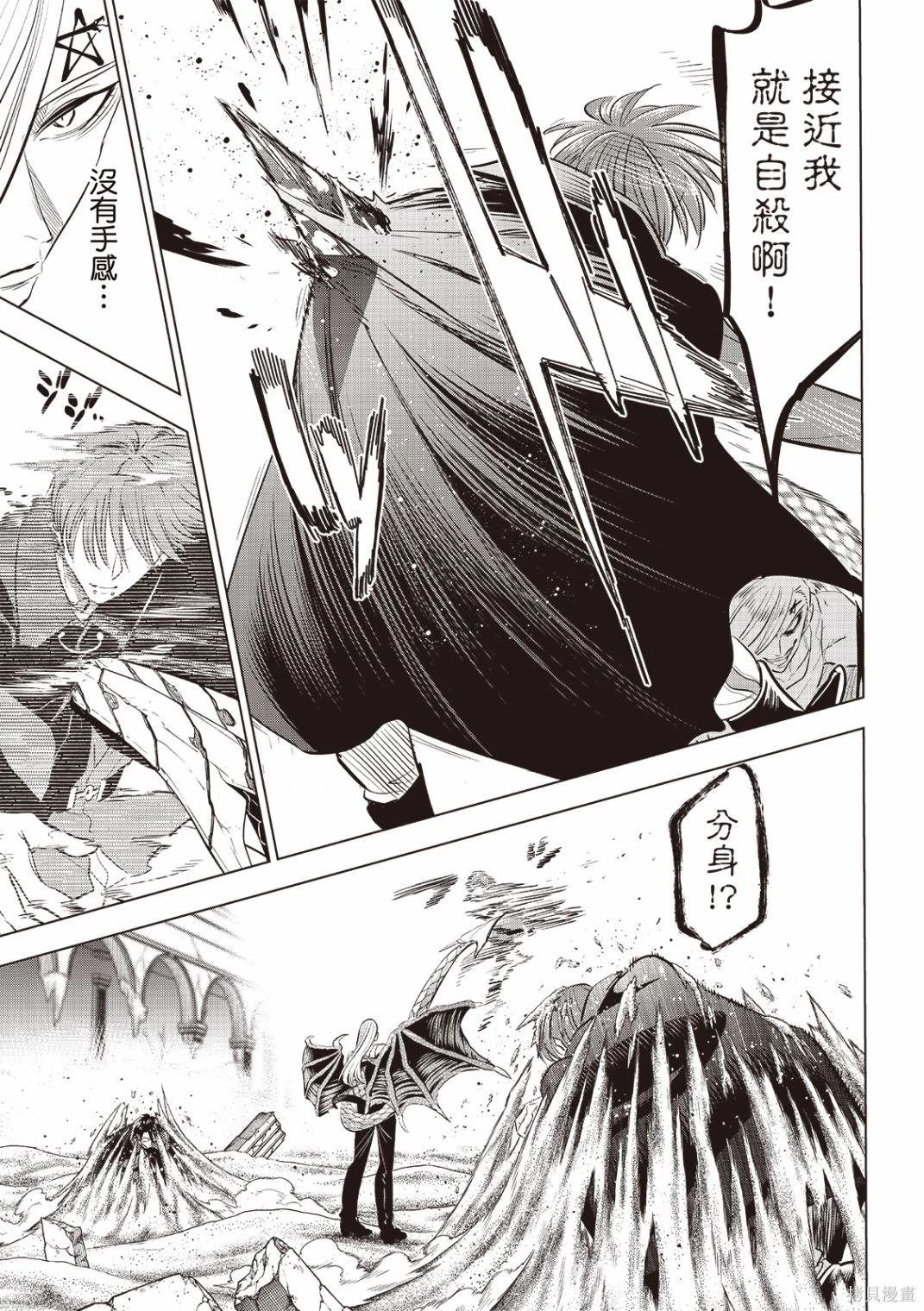第70话