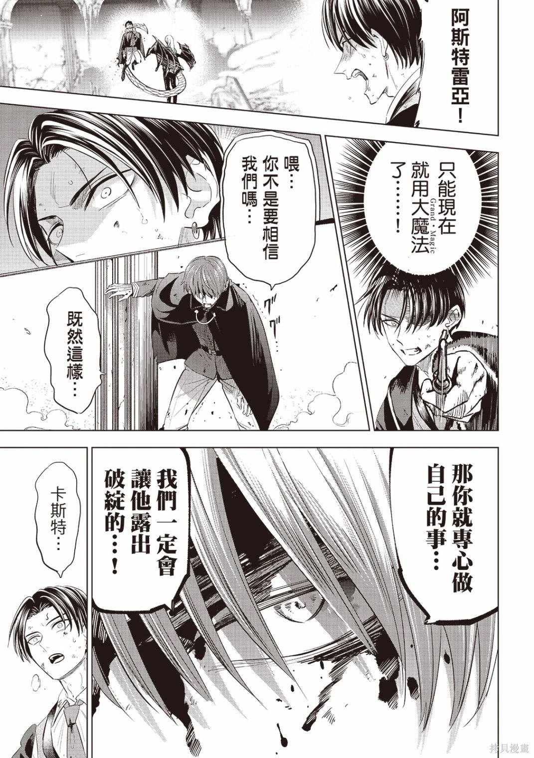 第70话