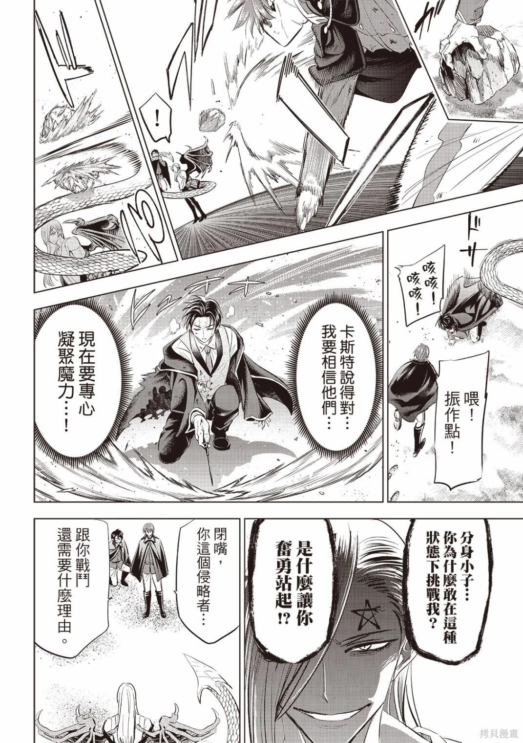 第70话