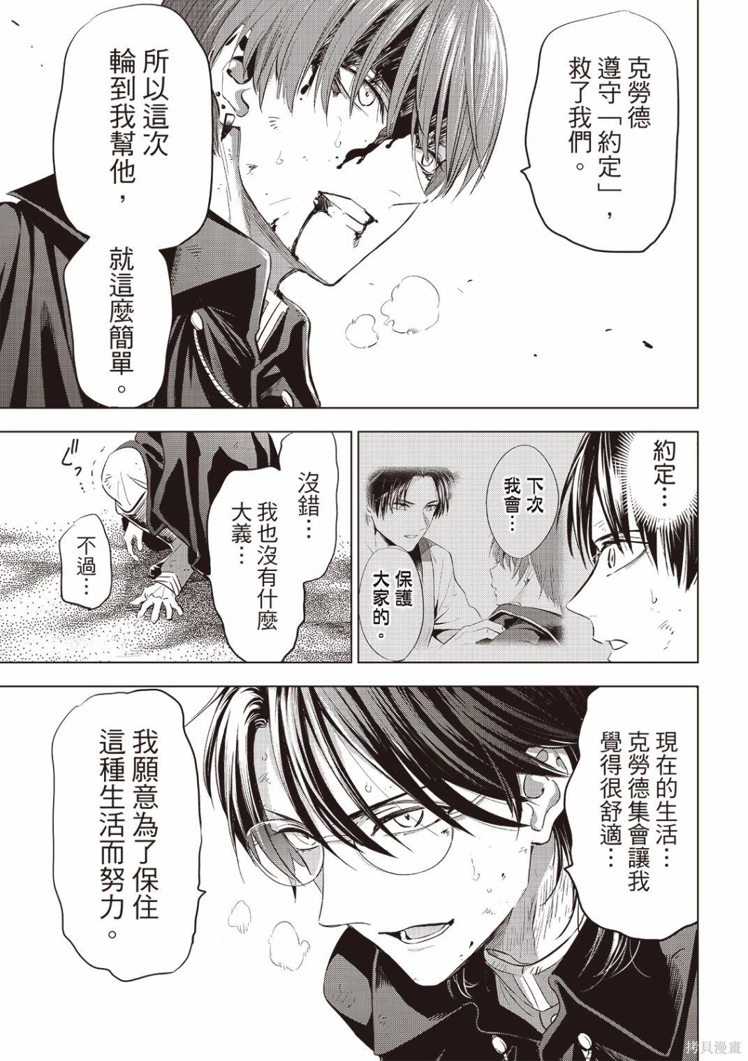 第70话