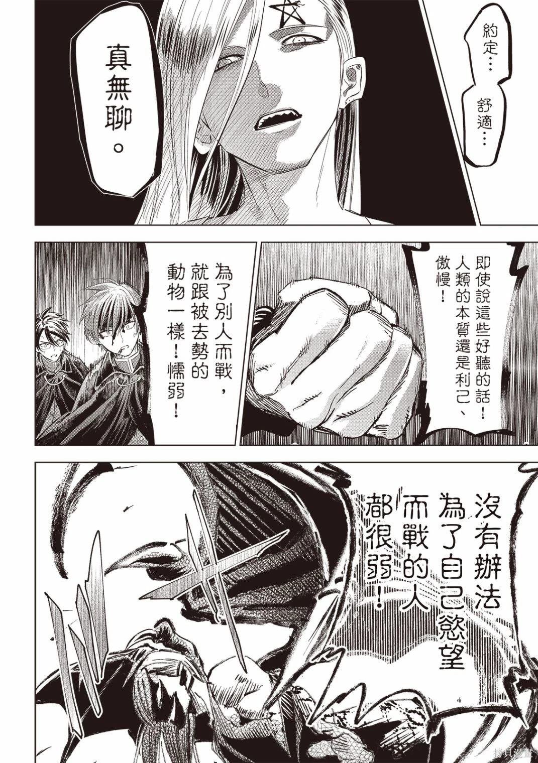 第70话