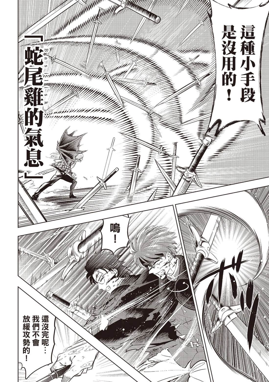 第71话