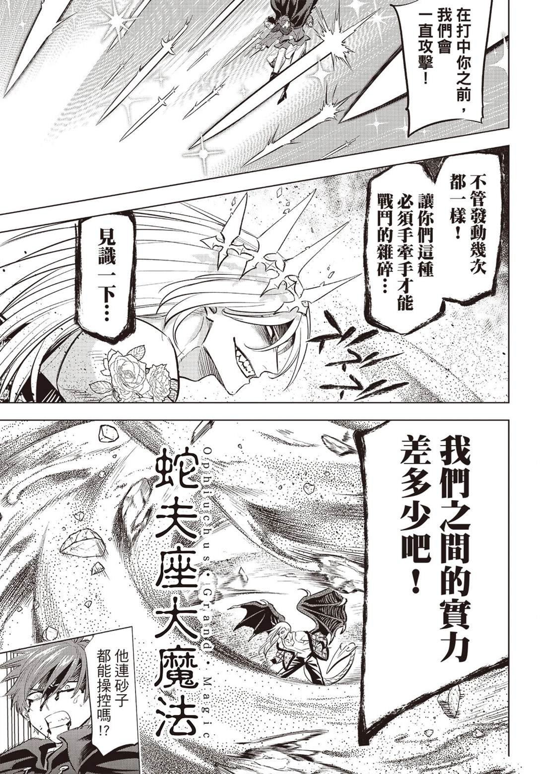 第71话
