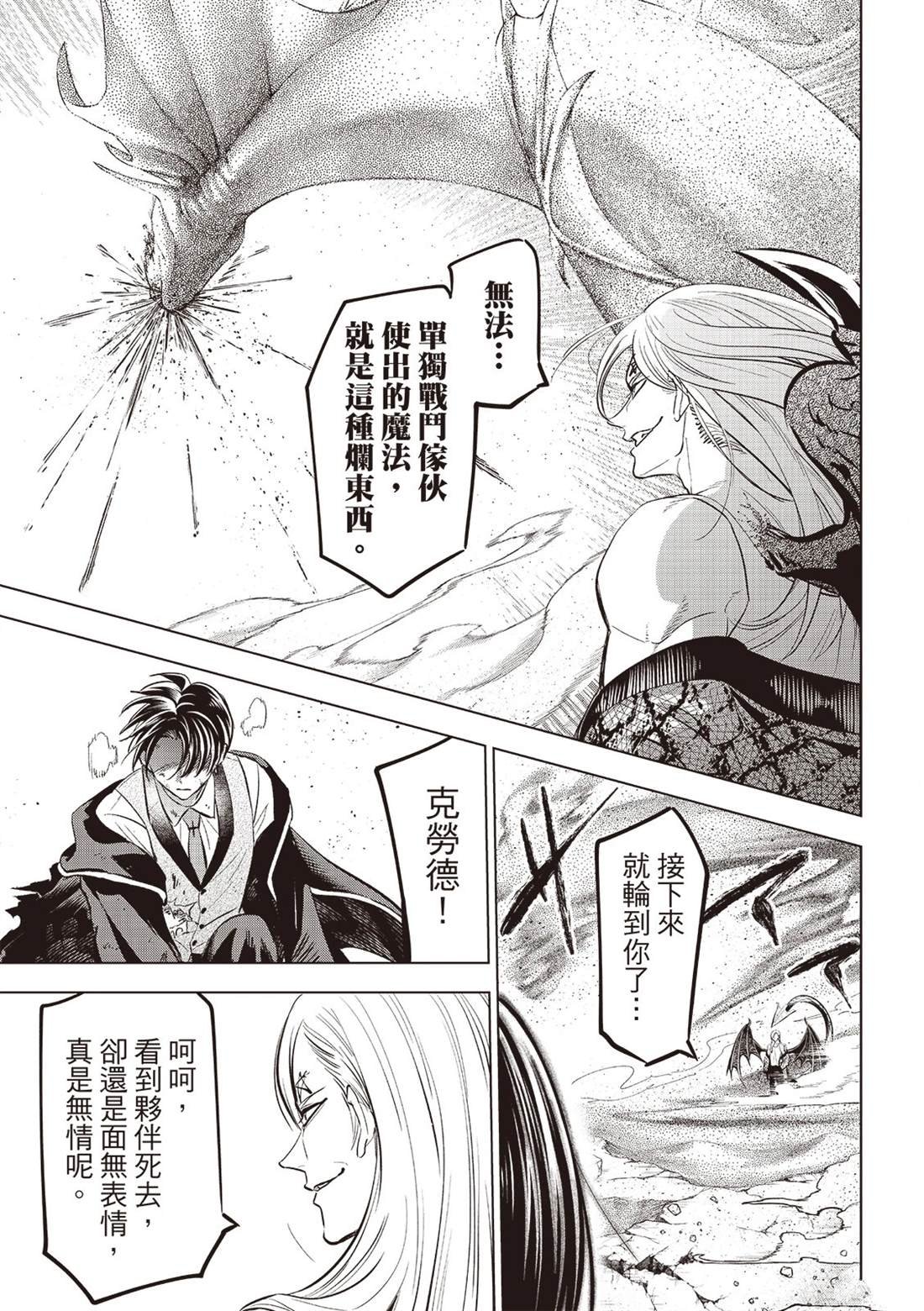 第71话