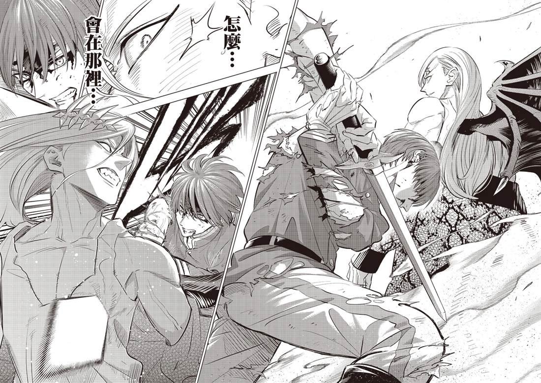 第71话