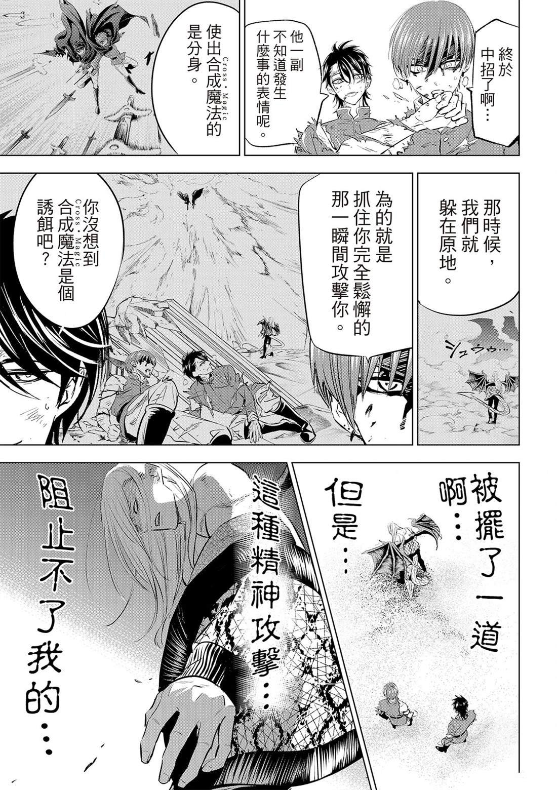 第71话