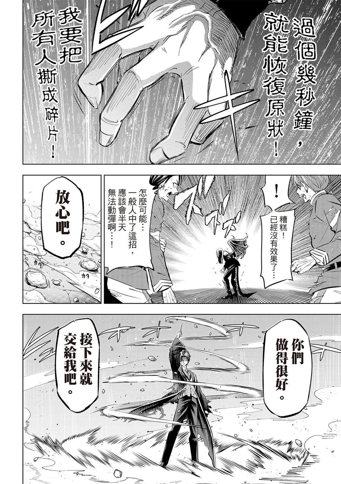 第71话