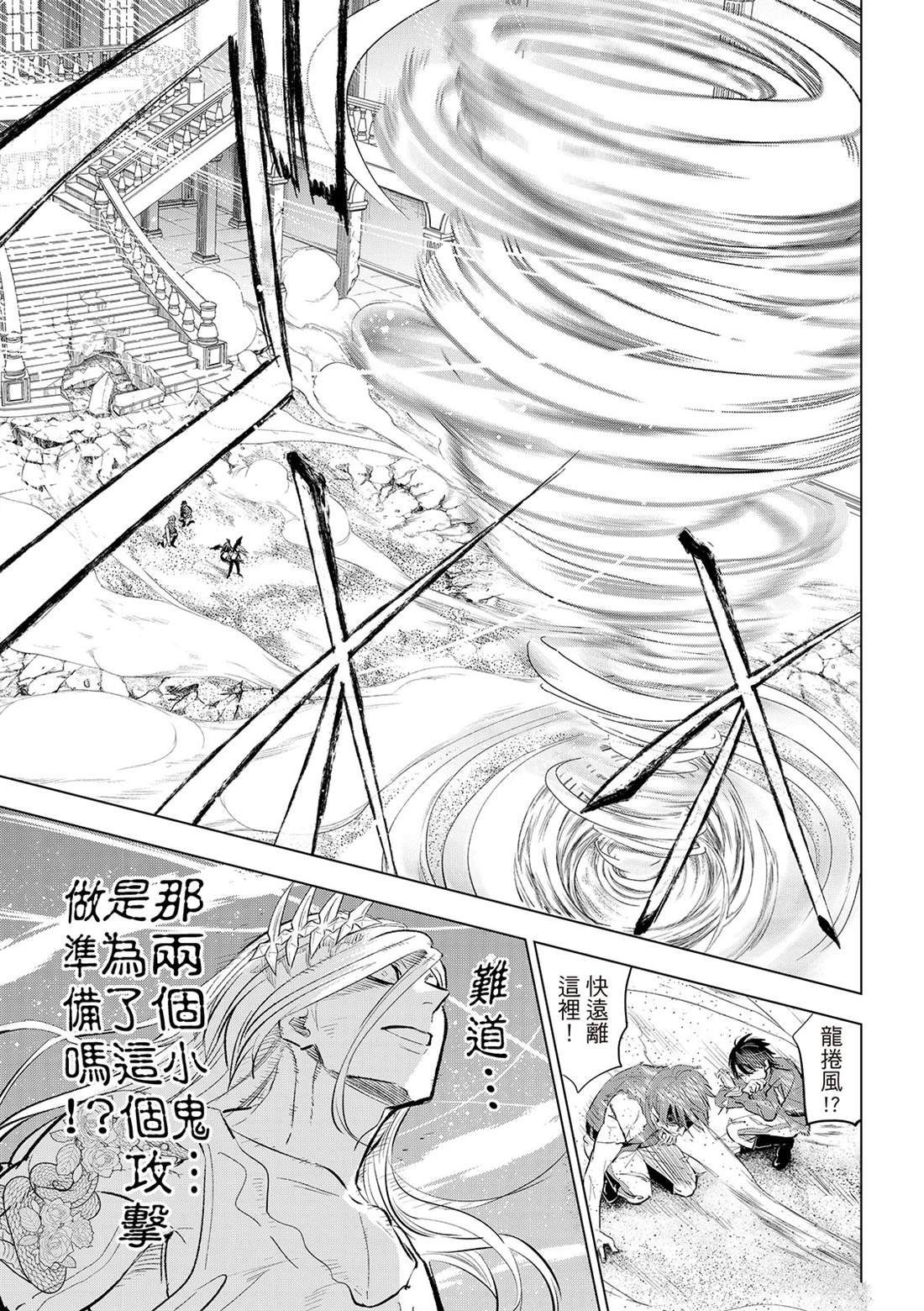 第71话