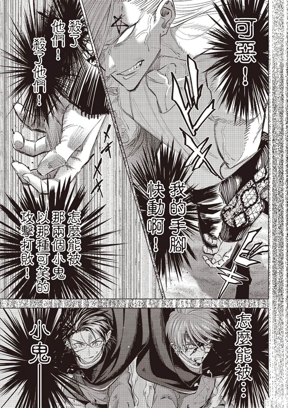 第71话