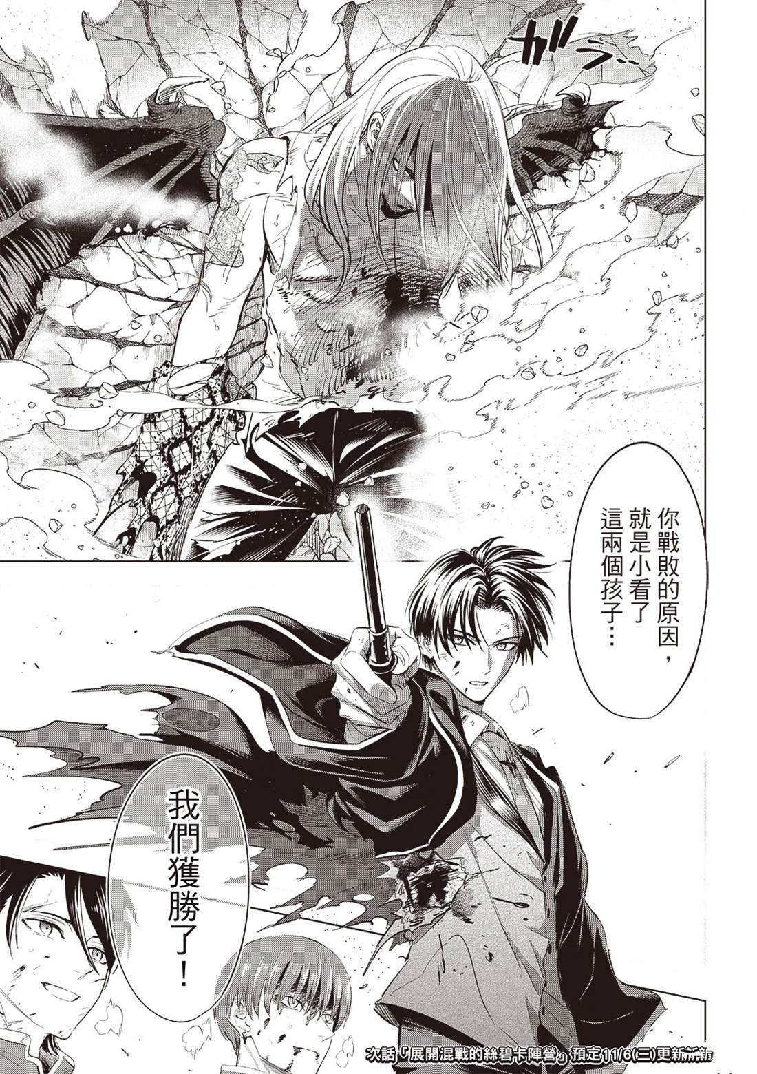 第71话