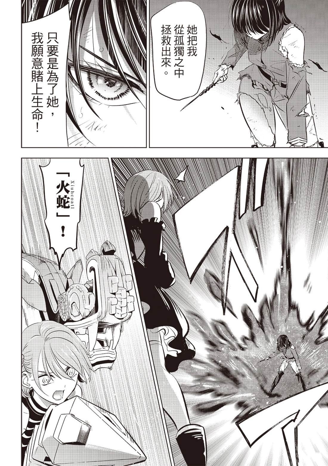 第72话